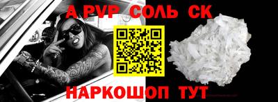 прущий лед Бугуруслан
